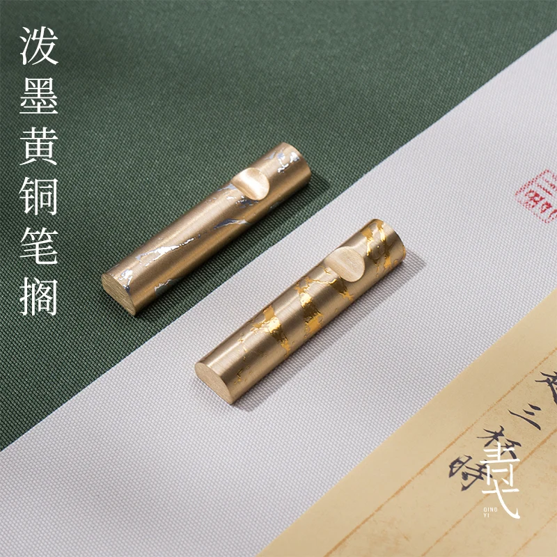 

Creative Solid Brass Brush Pen Holder Rest Paperweight For Chinese Calligraphy Painting Drawing Art Supplies