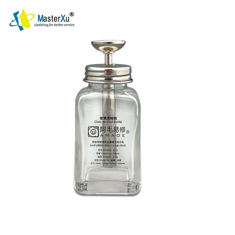 AMAOE M73 M74 ESD 180 200ml , ü ڿ,  к Ŭ  ǰ,  漭, ޴  