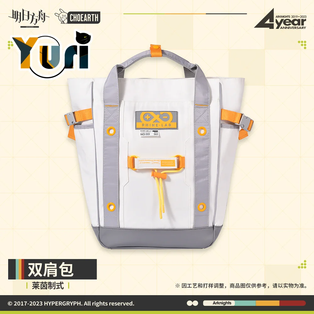 

Arknights Official Original Backpack For Women Men Totes Casual Game Cosplay C