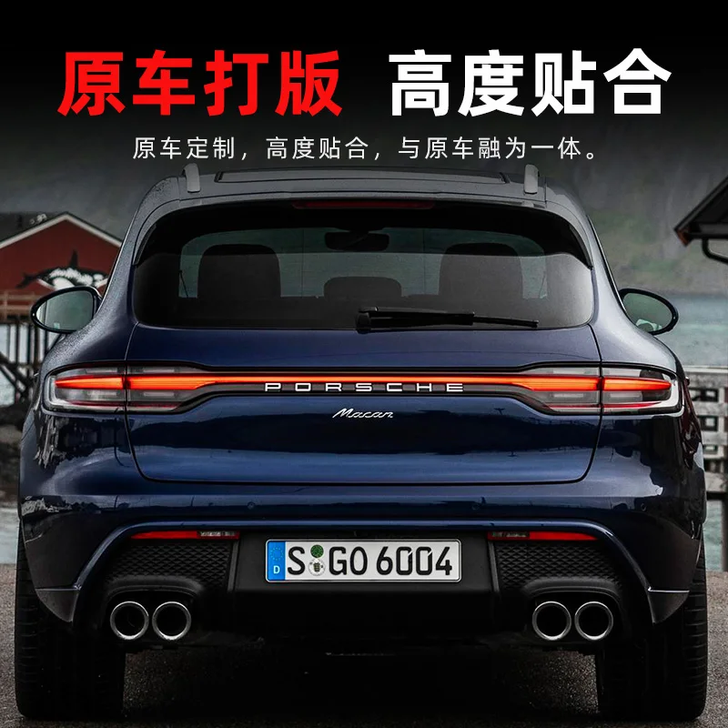 Рисунок 2 - Автомобильные фары для Porsche Macan светодиодный