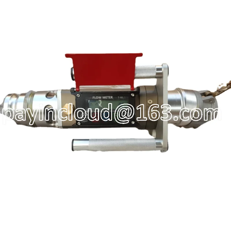 

Flowmeter