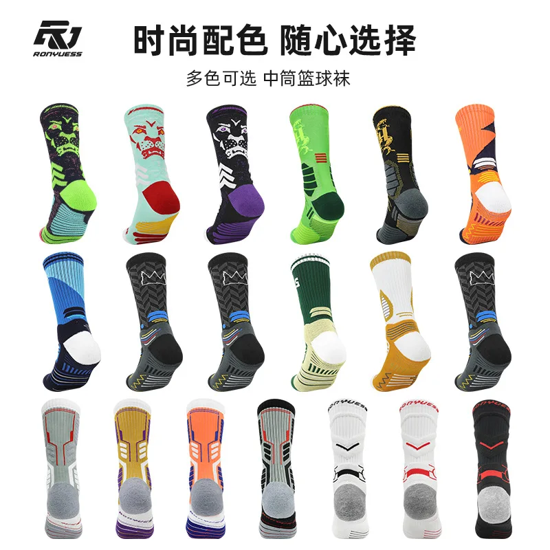 Men's high-top combat basketball socks, sweat-absorbing and breathable towel long medium professional sports socks