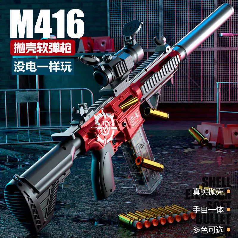 Electric Soft Bullet Shell Ejection Toy Gun Blaster M416 Rifle