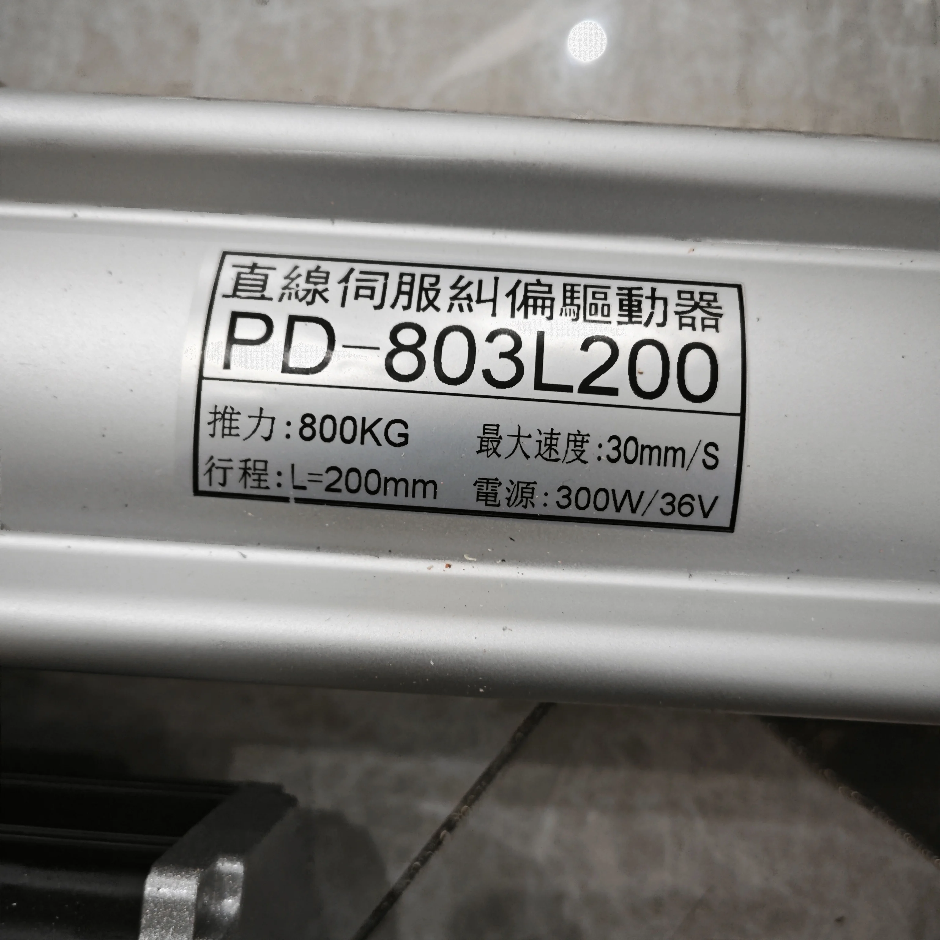 EPC-A10 Servo Web Guide System Line Edge Position Controller PD-803L200 Actuator 800kg 200mm US-500 Ultrasonic Sensor detail image 14