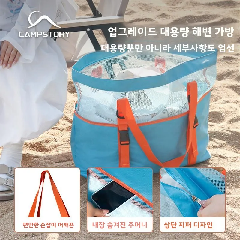 업그레이드된 대용량 해변 장난감 보관 가방 멀티 포켓 비치 백 수영 피트니스 몽메이 브랜드 가족용 보관 도구