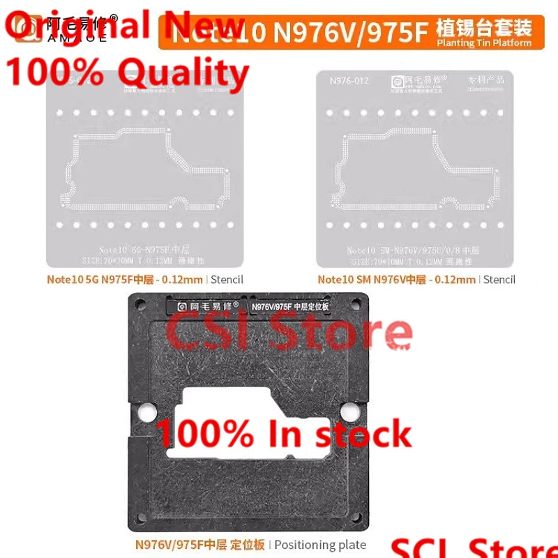 Трафарет для реболлинга среднего слоя AMAOE N970 N976 для Samsung Note 10