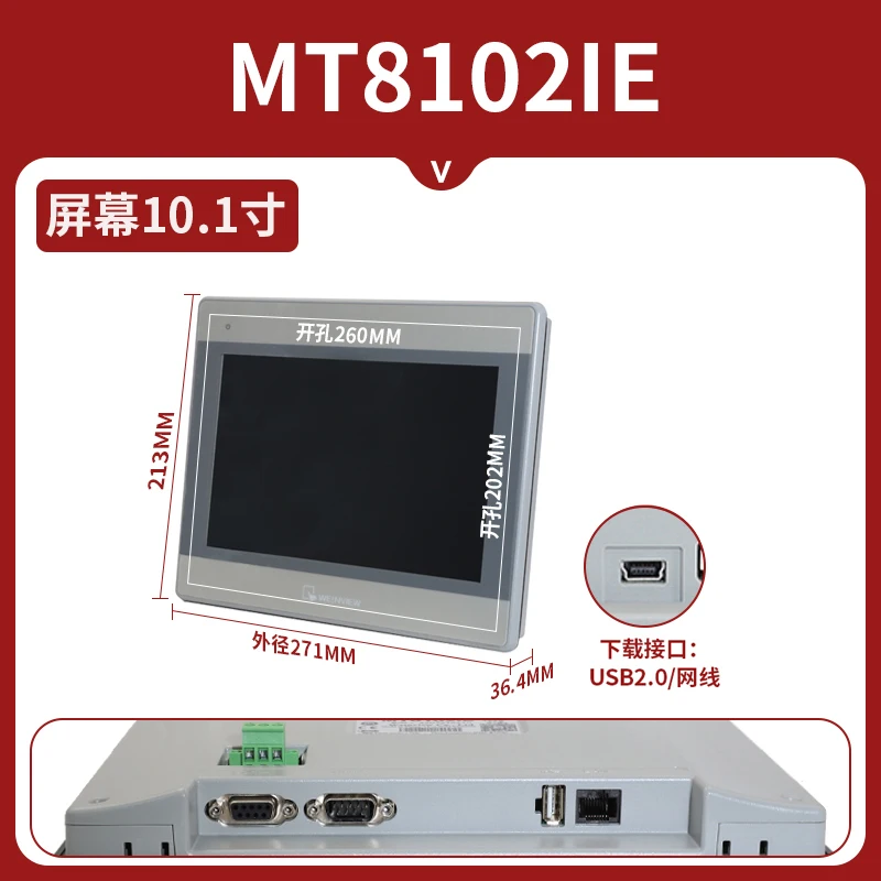 

WEINVIEW MT8102iE CMT2109X2 HMI Touch Screen 10.1 Inch Human Machine Interface Replace MT6100I MT8101iE MT8100iE