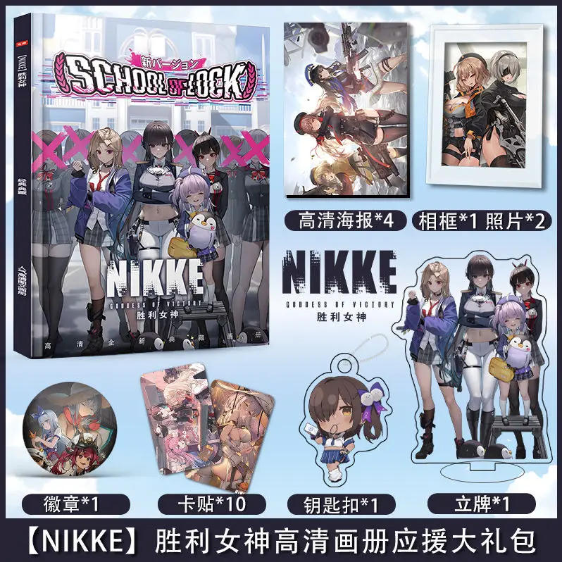 NIKKE 행운의 여신 포토북 포스터, 아크릴 스탠드 카드, 키체인 배지 카드, 선물 상자 세트