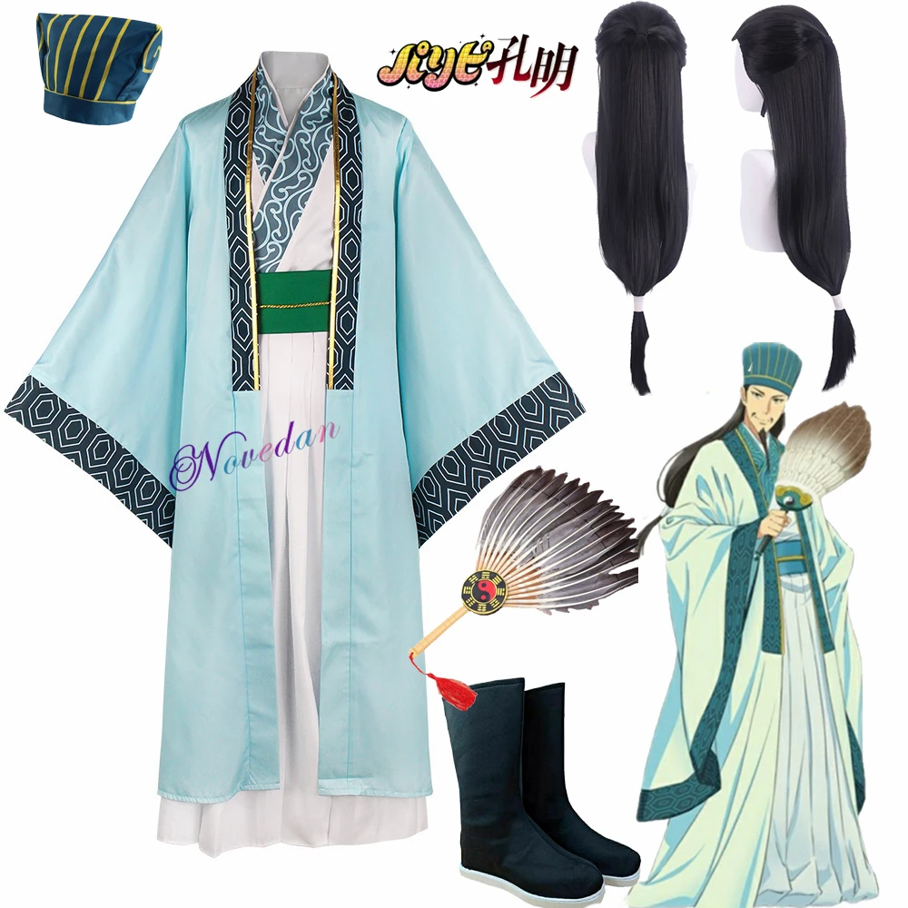 Anime Ya Boy Kongming Zhuge Liang Cosplay Costume Wig Shoes Hat Paripi  Koumei Feather Fan Chinese Hanfu Halloween Costume Men - Cosplay Costumes -  AliExpress