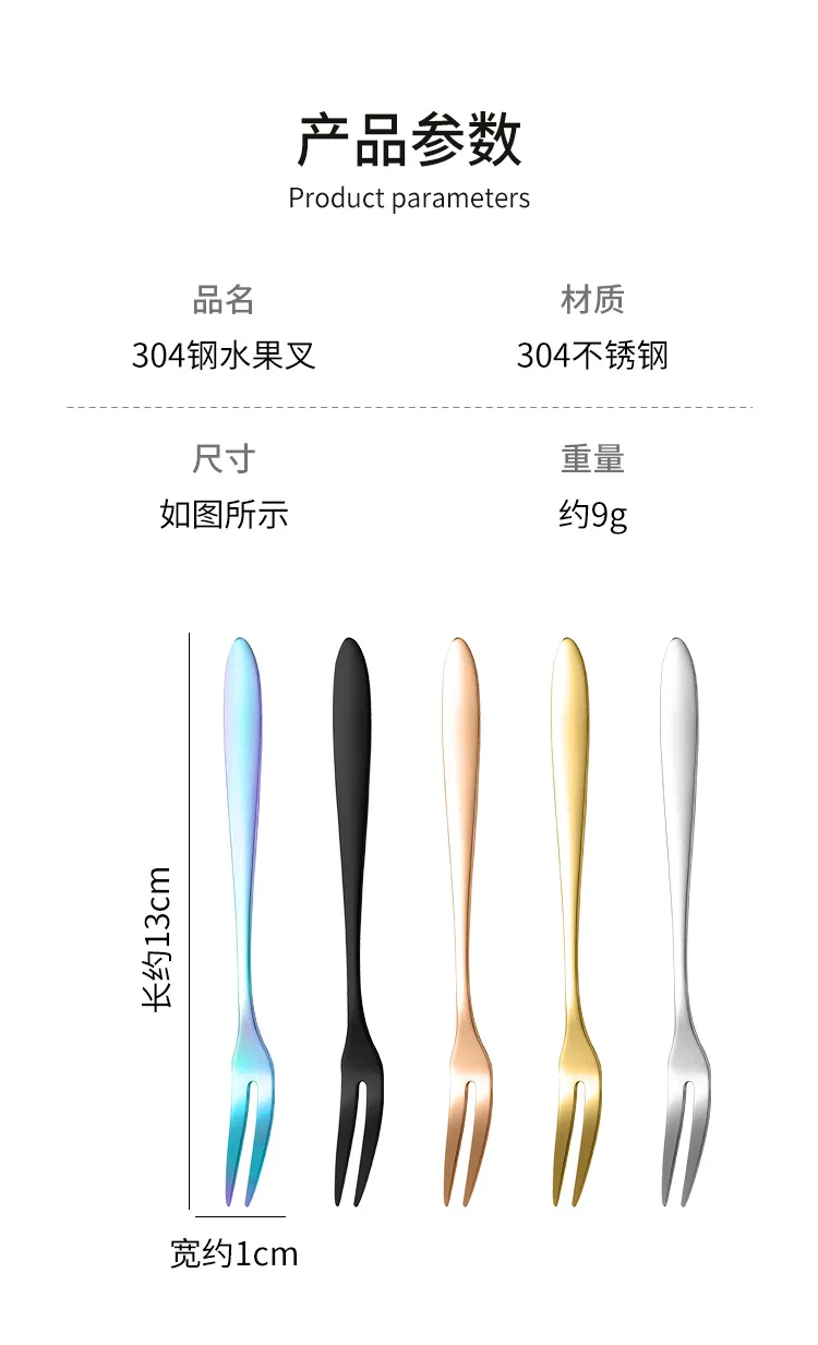 Description Picture 3 of itemDelicate Stainless Steel Fruit Fork Thick Dessert Two-tooth Fork Cake Moon Cake Fork Western Food Stick Hotel Home Catering Fork