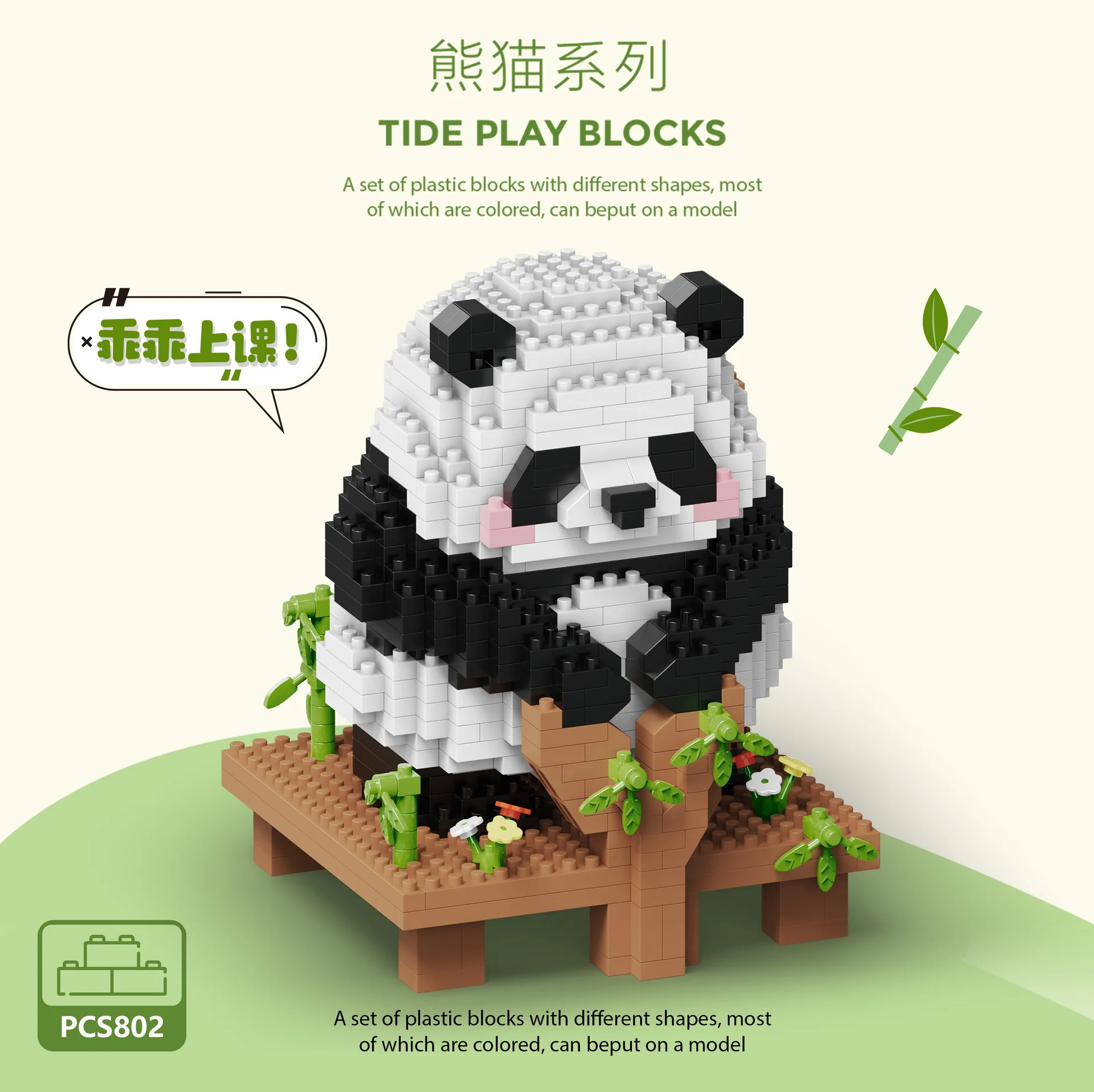 Creative Panda Mini Block Animal Building Block Set Bricks