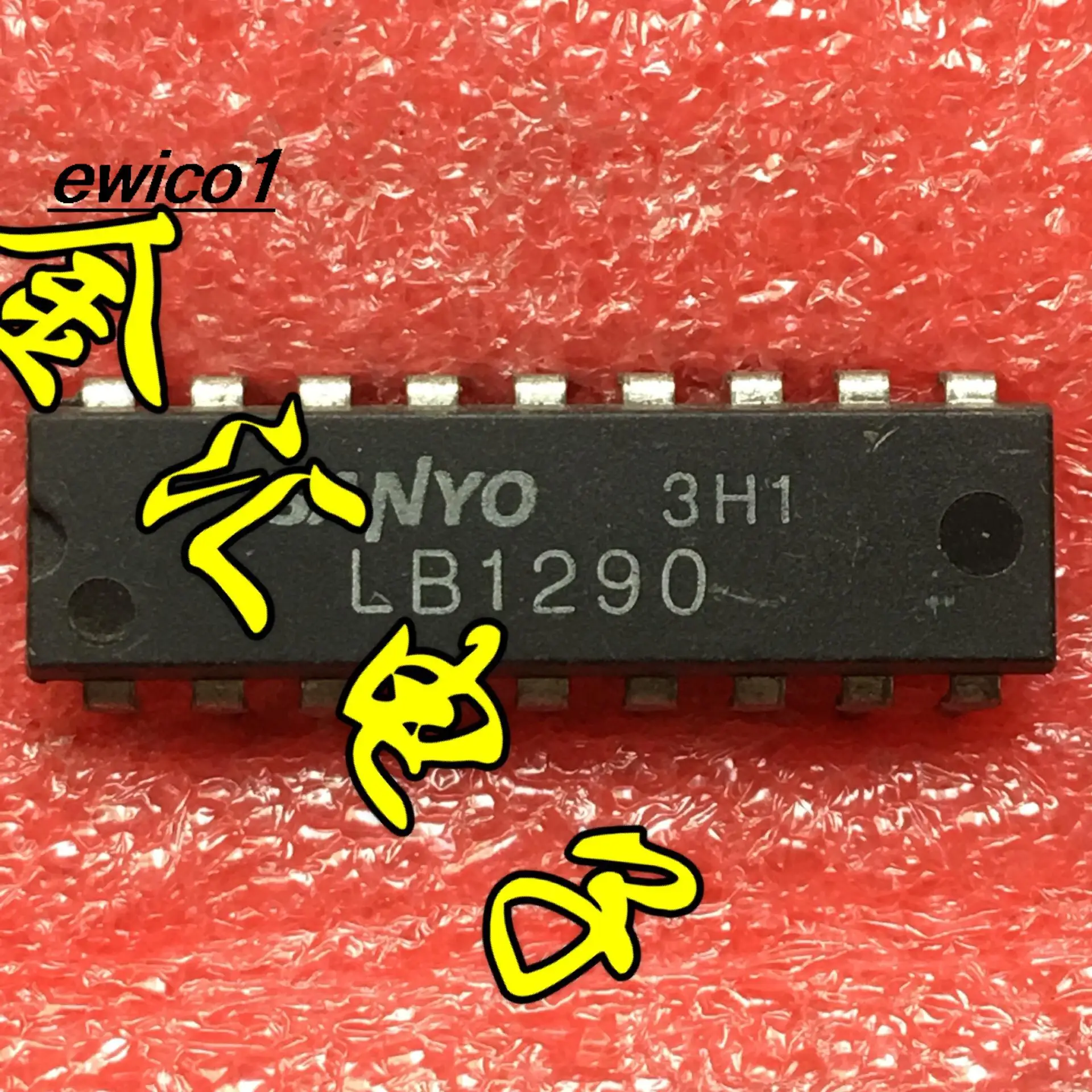 

10pieces Original stock LB1290 18.DIP18