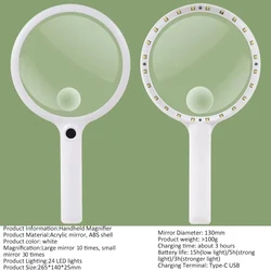 Rechargeable Handheld Illuminated Magnifying Glass with Adjustable Lighting Modes (130mm)