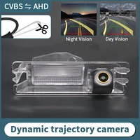 AHD Dynamic Trajectory Car Rear View Reverse Camera For Nissan Micra March Renault Pulse Logan Sandero Night Vision Waterproof