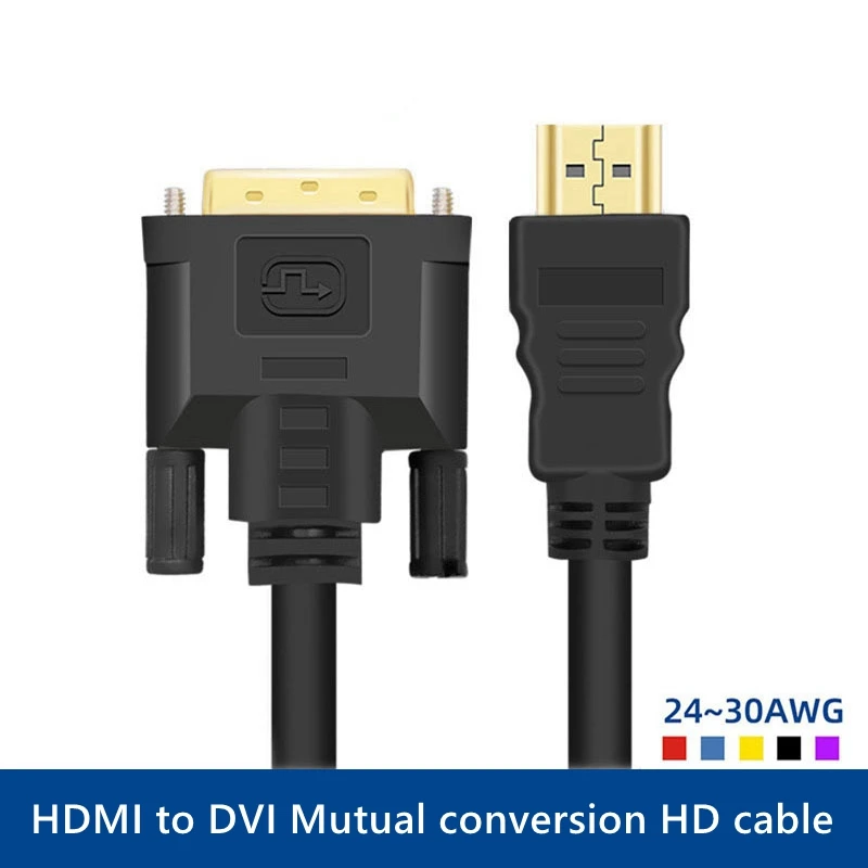 HDMI to DVI Adapter Conversion HD Cable 1m 1.5m 2m 3m 5m 4K High-definition TV Computer Monitor Projector Ps3/4 Connection Cable hdmi to dvi converter,hdmi to dvi cable