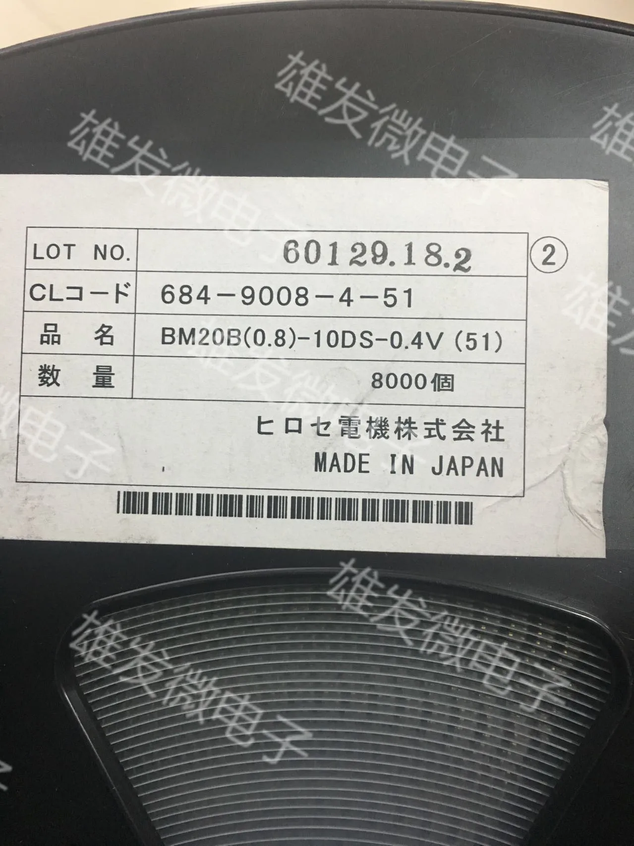

30pcs original new BM20B (0.8) - 10DS-0.4V connector