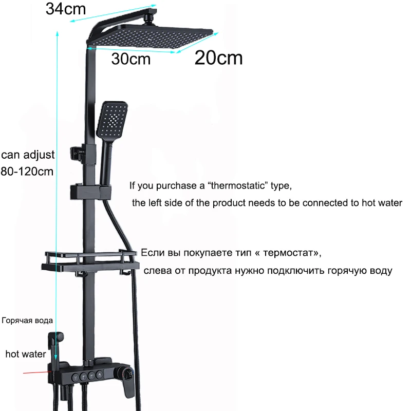 Bathroom faucet bathroom shower faucet set thermostatic mixing valve Black display thermostatic shower faucet set rainfall bathtub tap bathroom shelf water flow produces electricity