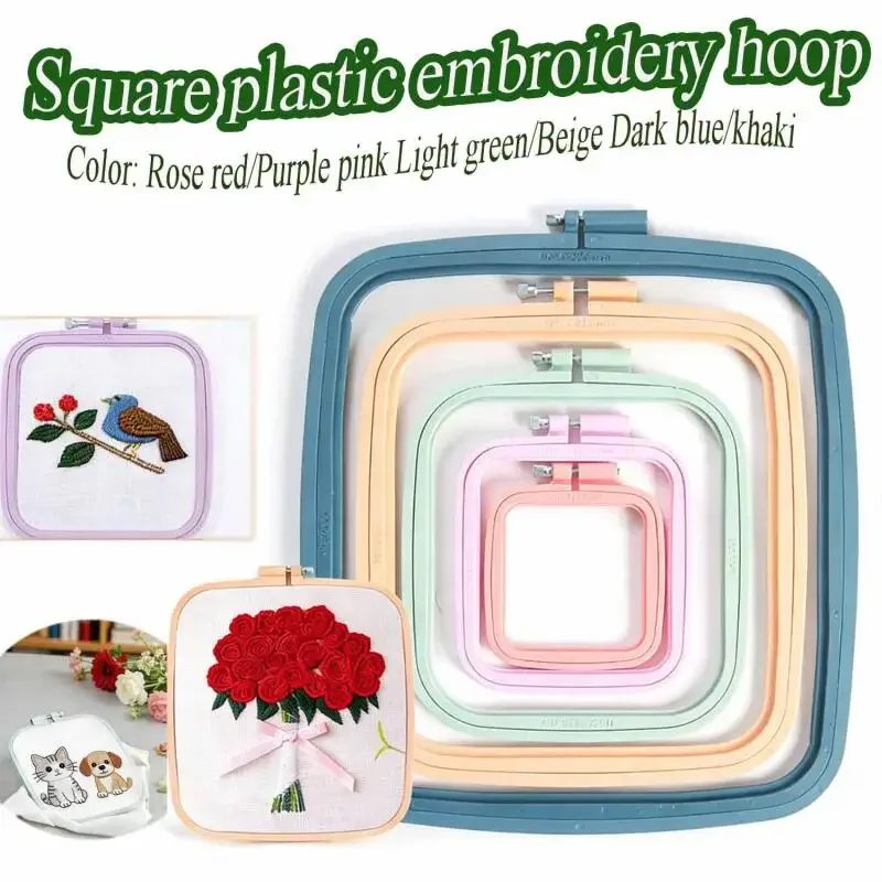 Square Embroidery Hoops 1
