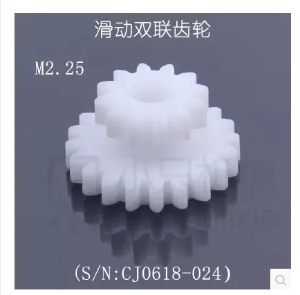 Spedizione Gratuita!/S/N:C2-024 M2.25 Plastica Scorrevole Doppio Ingranaggio/Sieg C2 Gear/T20Xt12 Denti Duplex Gear