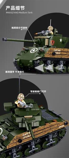 Sluban WWII M4A3 (76W) medium tank M38-B1110