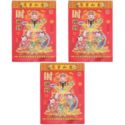 Calendrier traditionnel chinois de l'année du tigre en morceaux, 3 pièces, 2022 