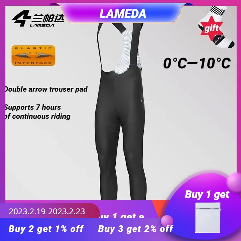 

Велосипедные штаны Lameda, мужские флисовые Многослойные теплые брюки, тонкие мужские велосипедные штаны, базовый слой, 7-часовые штаны