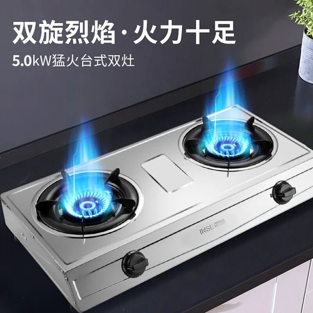 Gas Stove Double Stove Fierce Fire Timing Embedded Tabletop - Gas Stove -  AliExpress