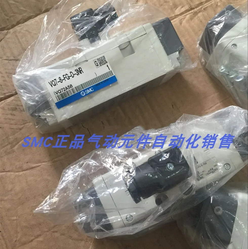 

SMC Original Genuine Solenoid Valve VQ7-6-FG-D-3Z VQ7-8-FPG-D-3Z Spot Special Sale