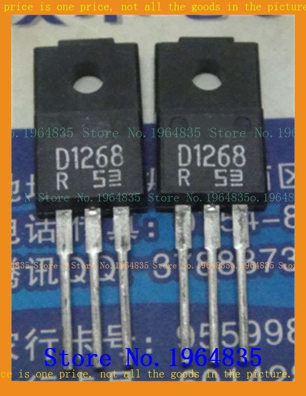 

2SD1268 TO-220
