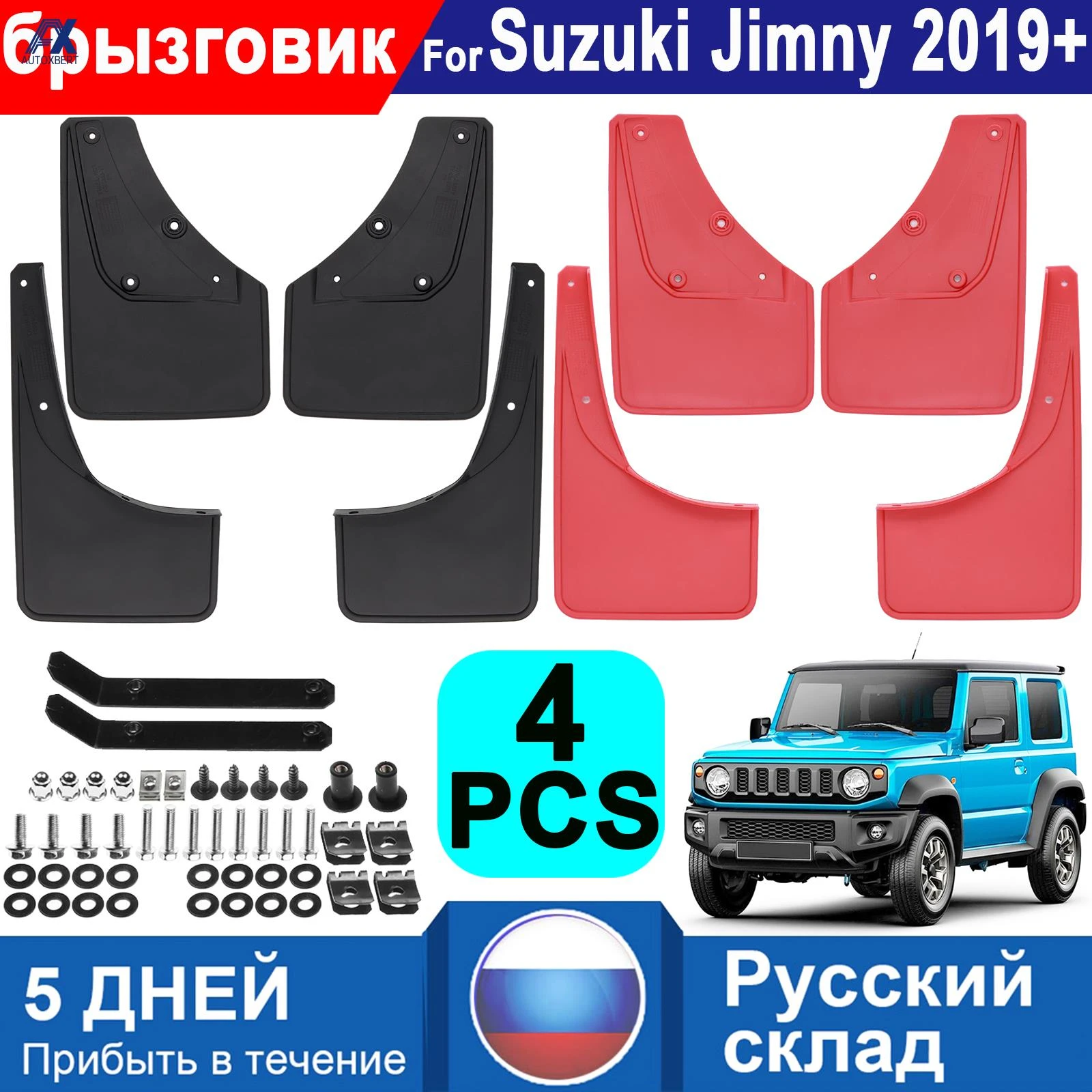 A-Premium 4-Piece Splash Guard Set For Suzuki Jimny 2005-2016 - Front & Rear Mud Flaps, Black, PP+TPE Material