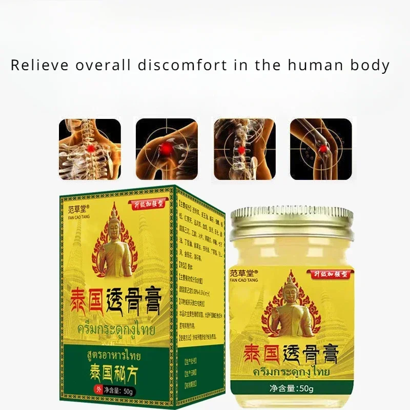 Bone Penetrating Ointment Relieve Neck Waist Legs And Knee Soreness Joint Discomfort Thai Secret Recipe Febrile Cream