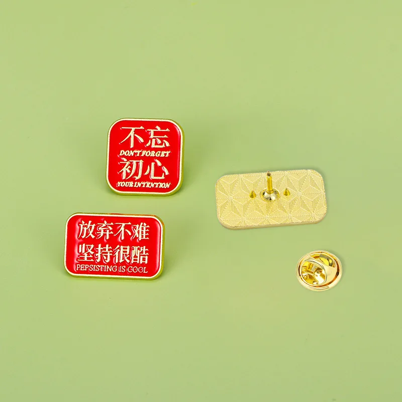 China Letter Pins Unisex School Badge