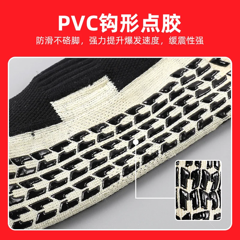 Summer professional soccer men's long dispensing socks, trendy towel bottom sports non-slip socks sweat-absorbing high socks
