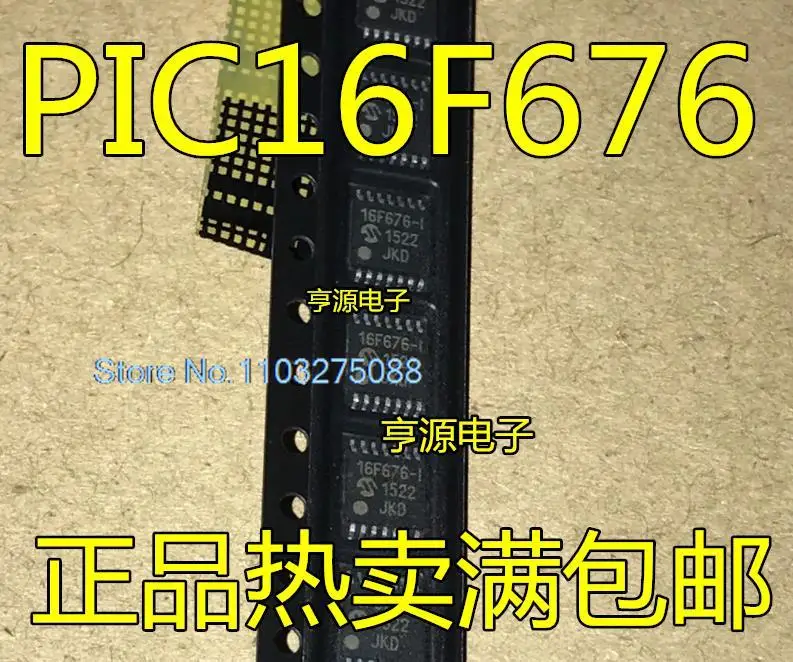 

(5PCS/LOT) PIC16F676 PIC16F676-I/ST 16F676-I TSSOP14 PIC16F676-I/SL SOP New Original Stock Power chip