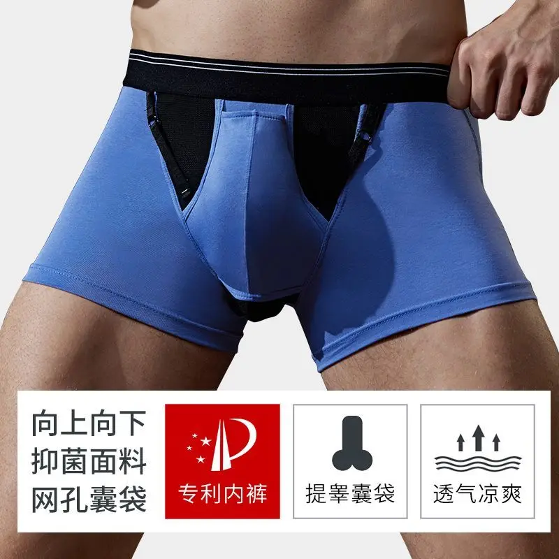 Man Adjustable U-Convex Pouch Varicocele Physical Therapy Underwear Crotch  Holder Lingerie Keep Skin Reduce Scrotum Pain Briefs - AliExpress