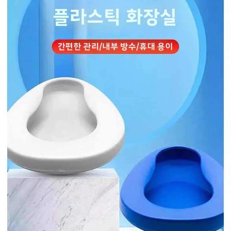 일회용 휴대용 소변기, 산후 여성 가정 간호 보조 소변 수집 장치, 특수 산모용 도구