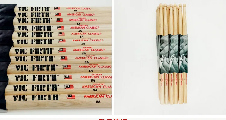 Ein Set mit 2 5A Walnuss-Drumsticks, perfekt für Jazz-Drummierer. Professionelle Qualität, es trifft auf die täglichen Praxis braucht Anfänger – Detail 1