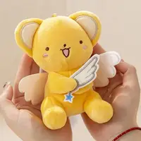 Cartoon Cute Little Cosby Plush Doll Small Doll Anime Peripheral Children's Doll Bag Wholesale of pendants 1