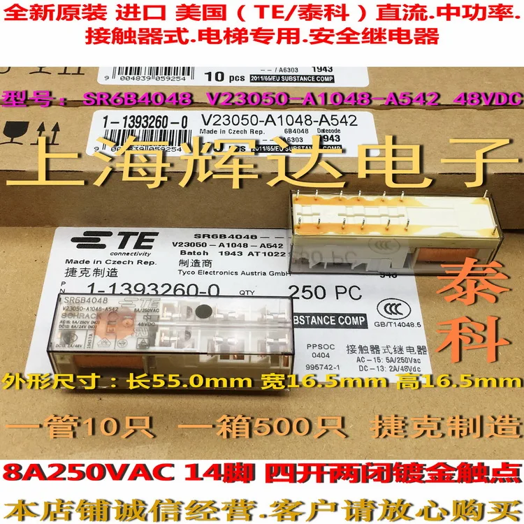 

SR6B4048 V23050-A1048-A542-48vdc TE Tyco Safety Relay 1-1393260-0