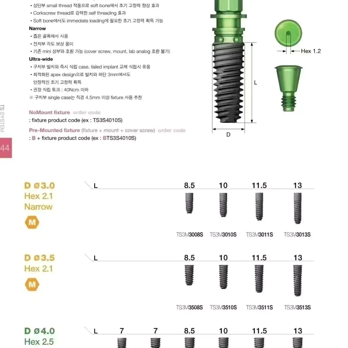 Dental Special for Dentistry Implant TS system Fixture Micro Mini Screw  Dental Orthodontic Micro Bone Screw 4