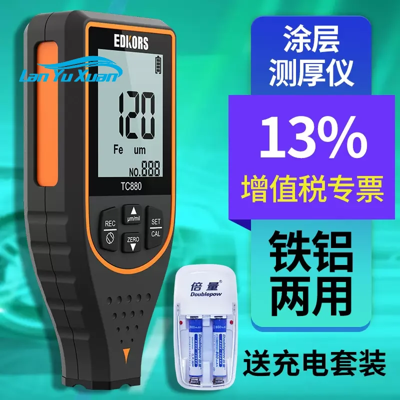 

Paint surface tester, paint film tester, coating thickness tester, high-precision automobile thickness, galvanized layer