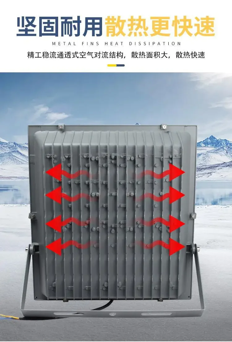 Description Picture 6 of itemLED Floodlight Outdoor 200w 100 Watt Waterproof Anti-glare Stadium Light Construction Site Lighting Factory Workshop Searchlight