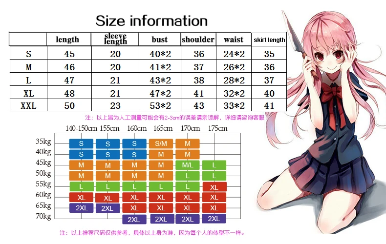 Anime The Future Diary Cosplay Gasai Yuno Costume Uniform Halloween Cosplay Gasai Yuno Full Set Of Wig Shoes Props Women Cosplay Costumes Aliexpress