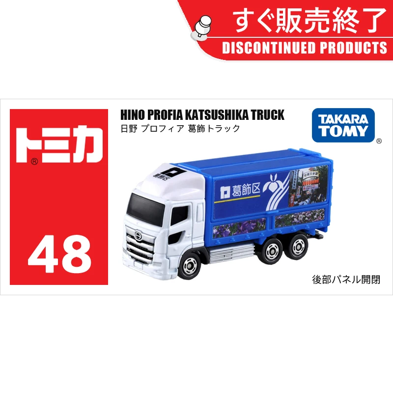 TAKARA TOMY Tomica HINO PROFIA KATSUSHIKA TRUCK Engineering Transport Vehicle 1:60 Scale Car Simulation Car Model Ornaments Toys