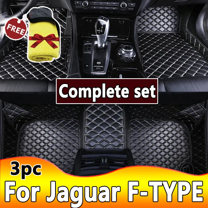 

Автомобильные коврики для Jaguar F-TYPE 2024 2023 2022 2021 2020 2019 2018 2017 2016 2014 2013, автомобильные коврики
