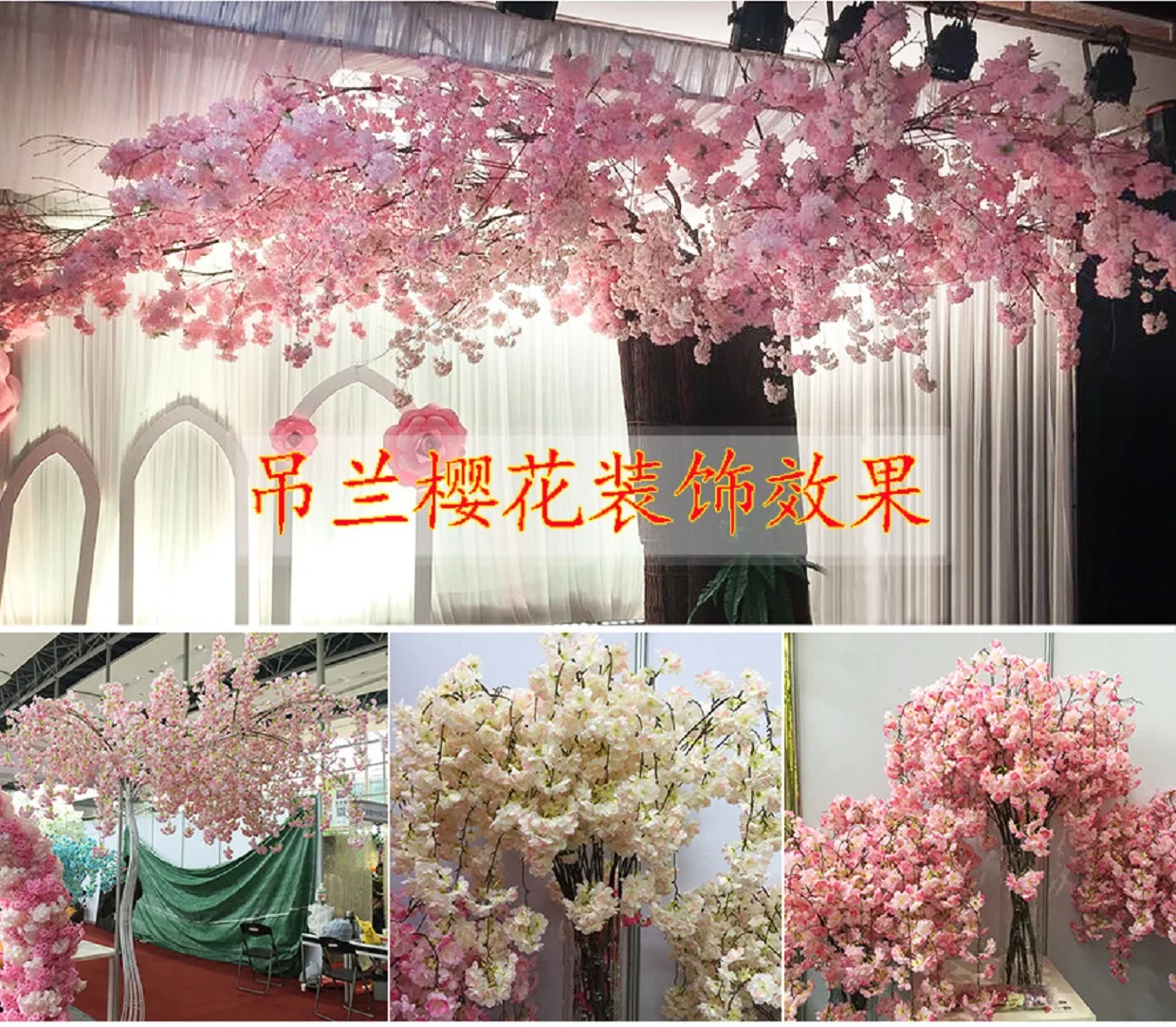 

Simulated Cherry Blossom Branch Artificial Flower 4-Pronged Landscape Tree Wedding Decoration Arch