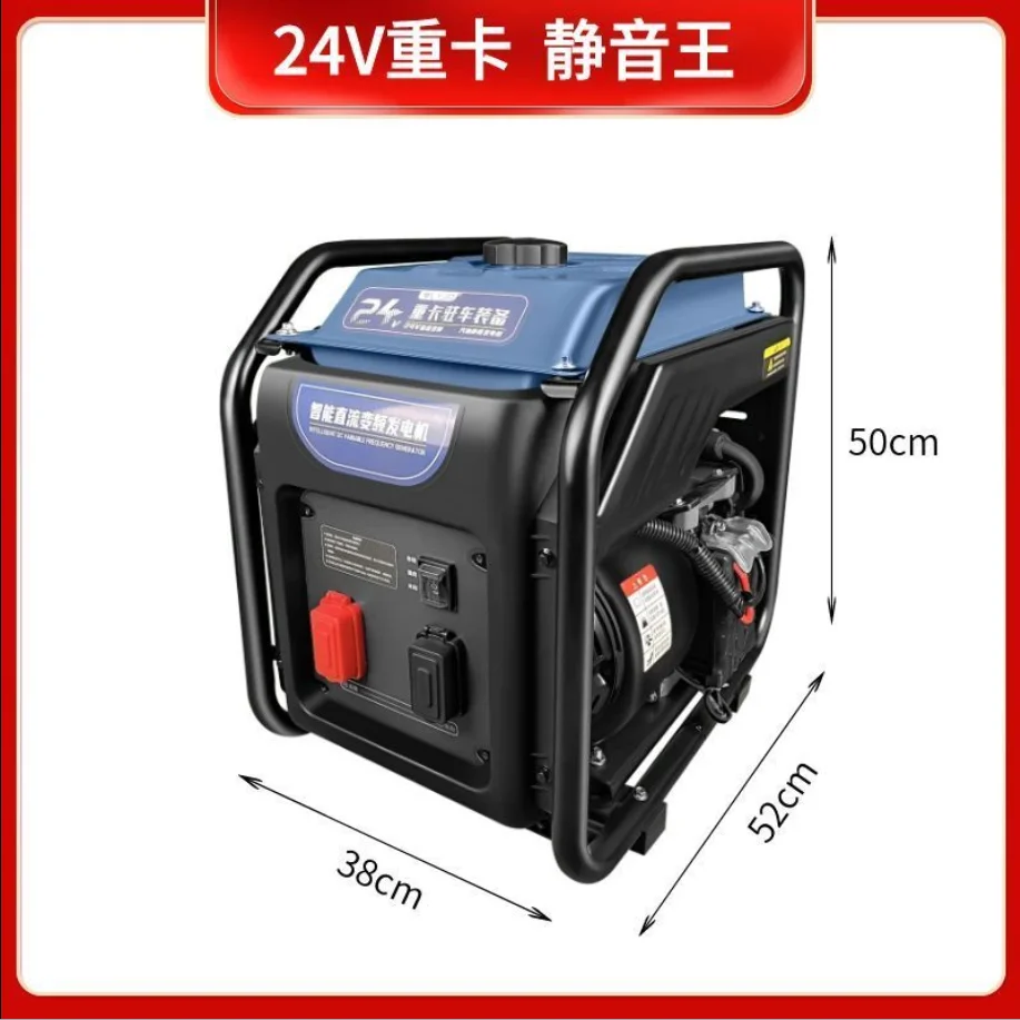8KW 24V gasoline generator intelligent variable frequency silent generator