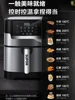 Supor Air Fryer Home 4.7L Multifunctional Large Capacity Automatic Electric Fryer Smart Oil-free Electric Fryer 4