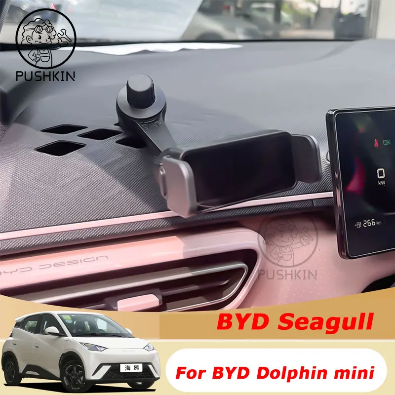BYD 갈매기 돌고래 미니 자동차 스타일링 휴대폰 거치대 에어 벤트 마운트 중력 브래킷 스탠드, 자동 수정 액세서리