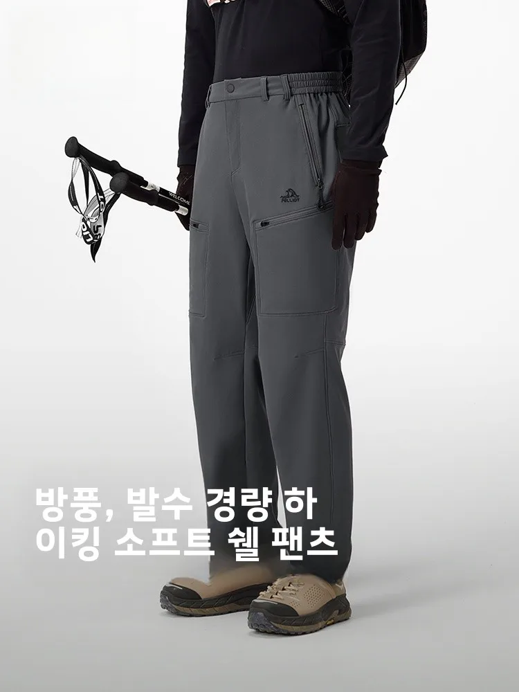 방풍 소프트 케이크 팬츠 남성용 등산 트레킹 방풍 방수 통기성 높은 탄력성 소프트 케이크 팬츠 소프트 케이크 바지 소프트 케이크 팬츠